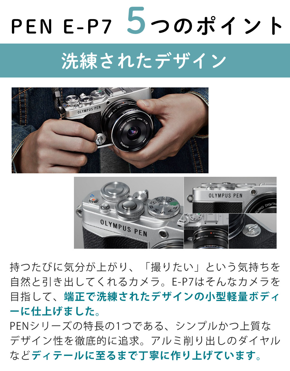 楽天市場】オリンパス ミラーレス一眼カメラ PEN E-P7 ダブルズーム