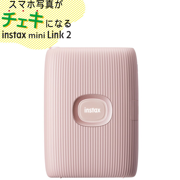 楽天市場】富士フイルム チェキ スマホプリンター instax mini Link2