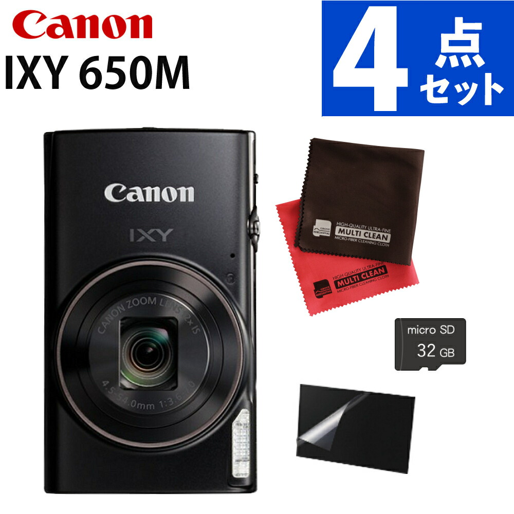 楽天市場】Canon IXY DIGITAL 70の通販