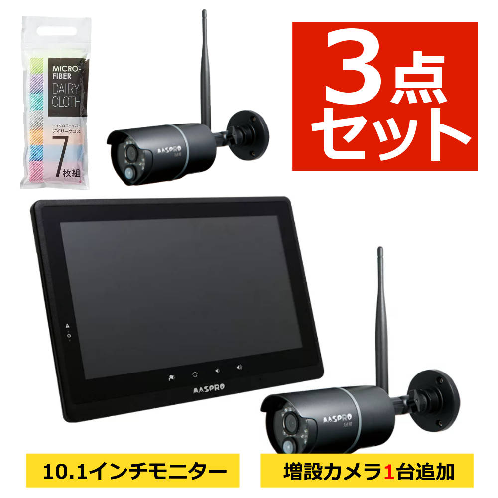 楽天市場】（増設カメラ1台＆クロス付き）マスプロ電工 モニター