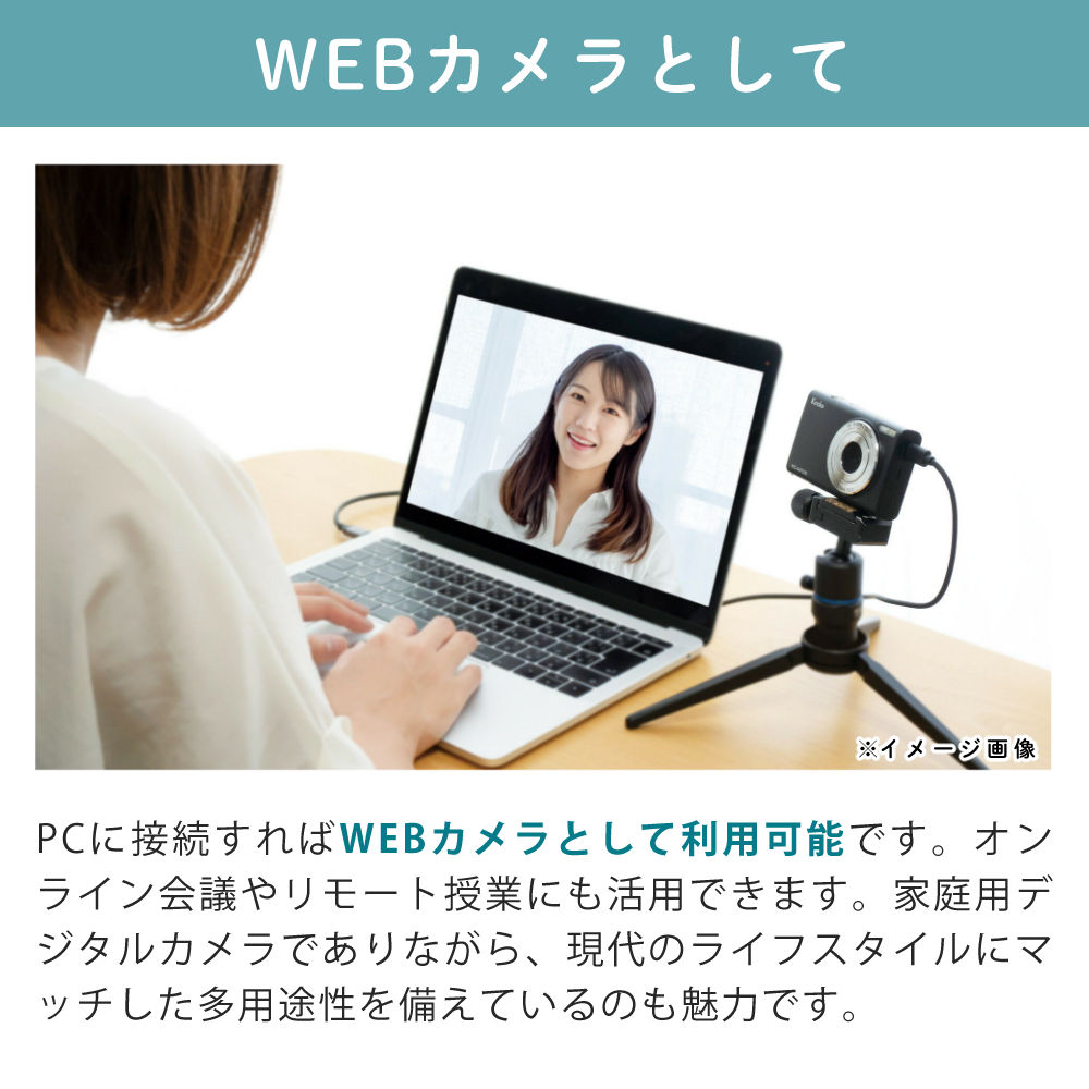 楽天市場】(SD32GB＆ポーチ付き) ケンコー コンパクトデジタルカメラ