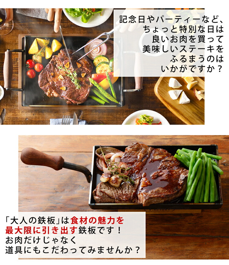 楽天市場】IH対応 オークス 日本製 大人の鉄板 鉄板 小 蓋付き OTS8100