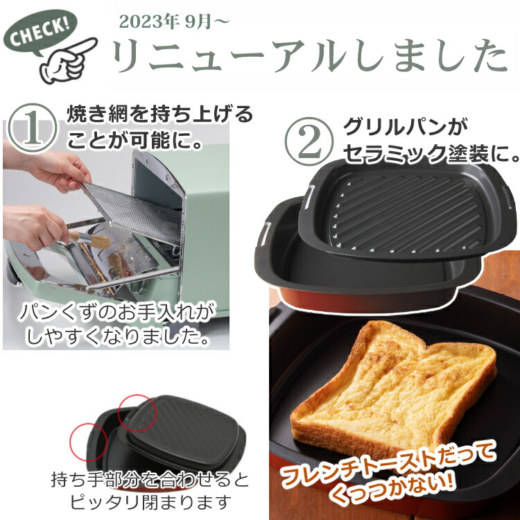 楽天市場】特典付！ アラジン 4枚焼 トースター 13種レシピ付き 4枚