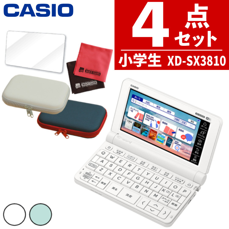 楽天市場】電子辞書 カシオ xd-sx3800の通販