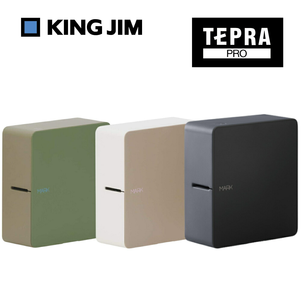 楽天市場】【テープ1本プレゼント】 テプラ MARK SR-MK1 ベージュ