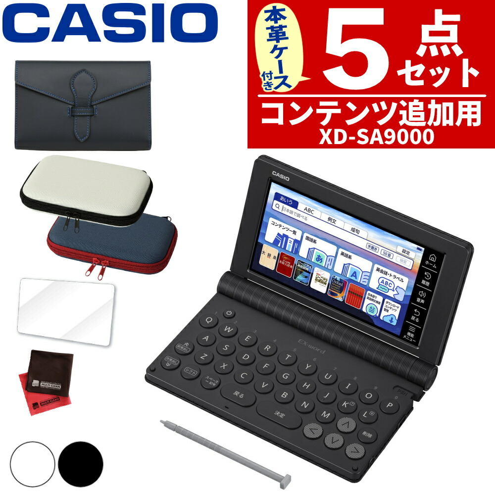 楽天市場】【名入れは有料可】 (本革ケース＆セミハードケース付き