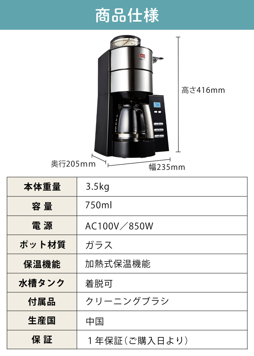 楽天市場】メリタ コーヒーメーカー 全自動 ミル付き アロマフレッシュ