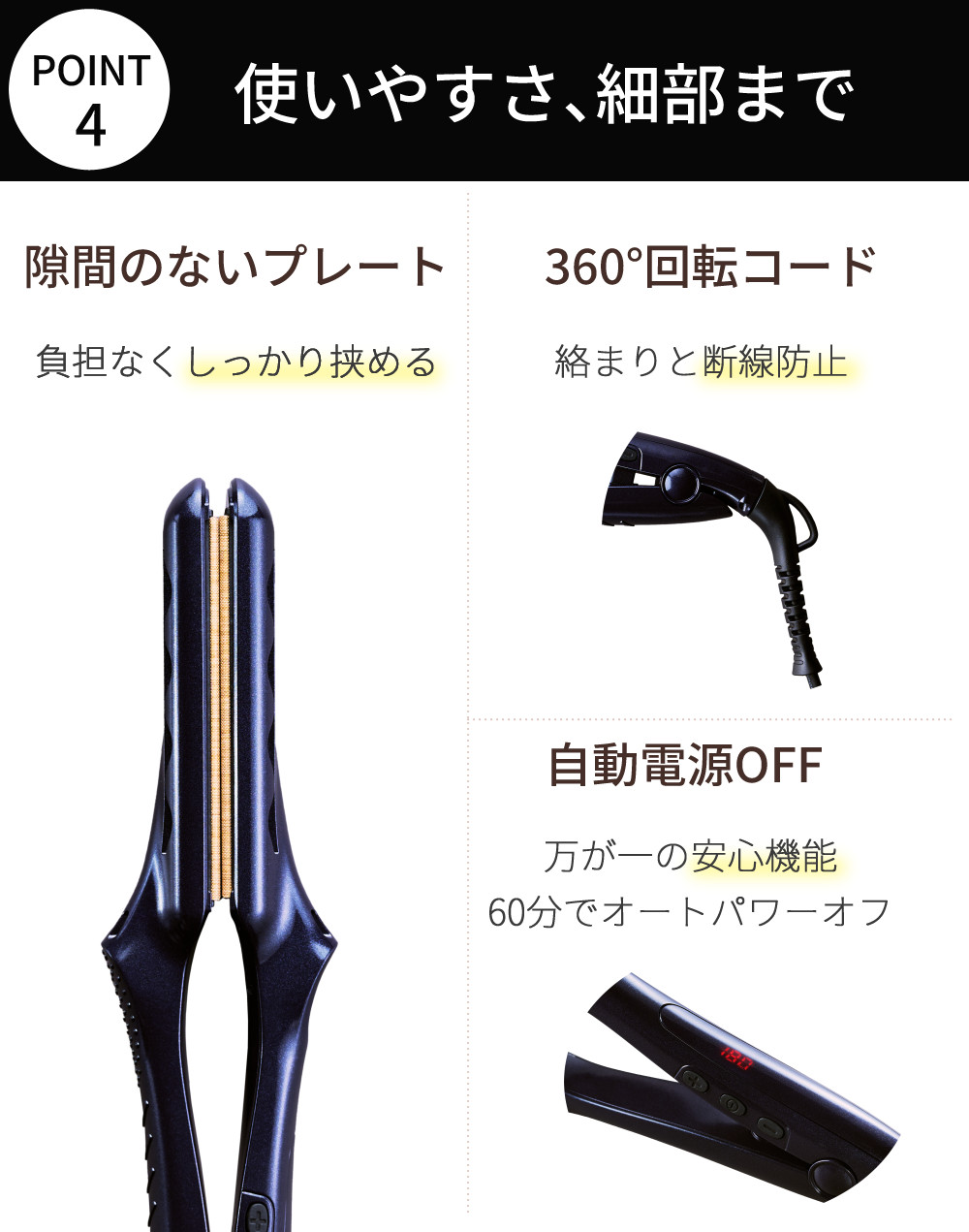 楽天市場】ラディアント ストレートアイロン ラディアントアイロン