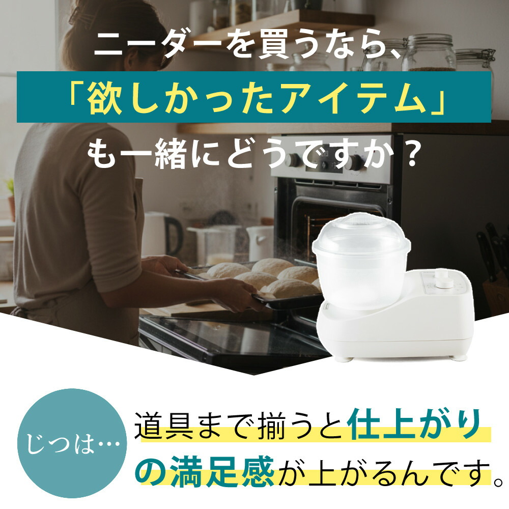 楽天市場】日本ニーダー ニーダー 捏ね機 PK660D ☆楽天ランキング1位