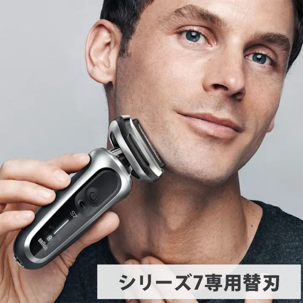 楽天市場】【替え刃】【正規品】ブラウン シェーバー シリーズ7用 替刃