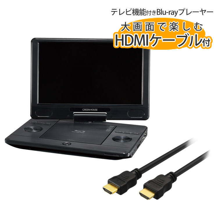 楽天市場】gh－pbd11a－bkの通販