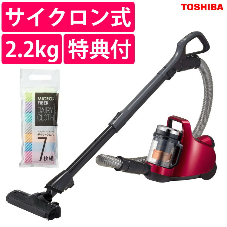 楽天市場】＼☆レビューでゆめぴりか／ 【特典付】掃除機 サイクロン式