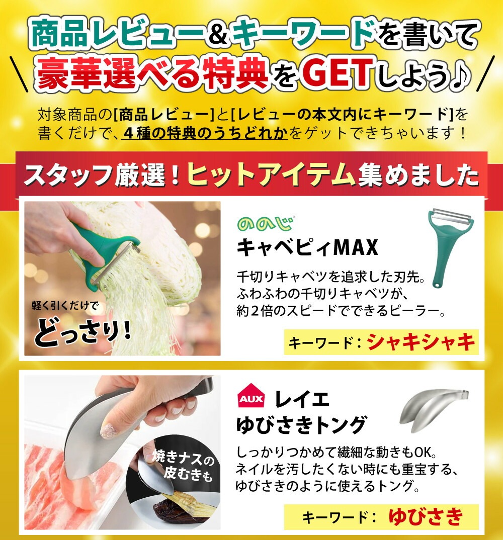 楽天市場】山本電気 フードプロセッサー あじのさと Wスピード Y-2400W