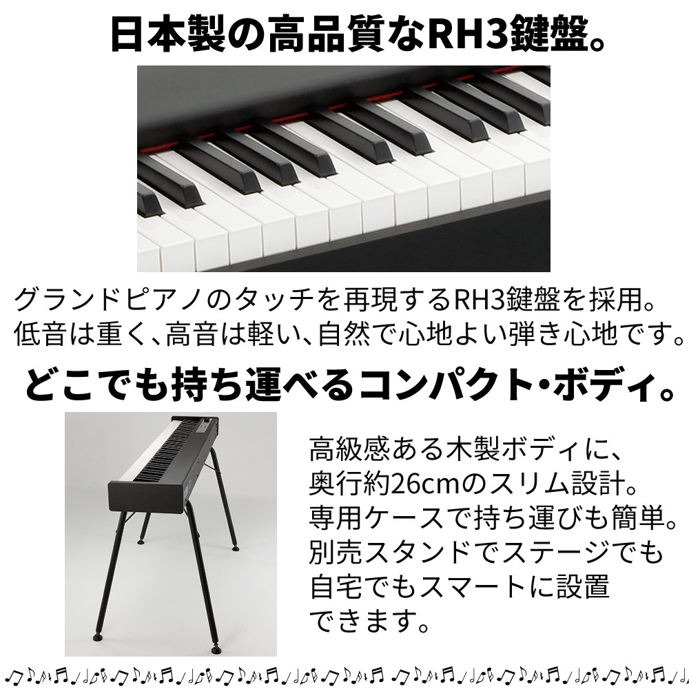 楽天市場】コルグ 電子ピアノ88鍵 D1 BK ブラック 黒 KORG（ラッピング