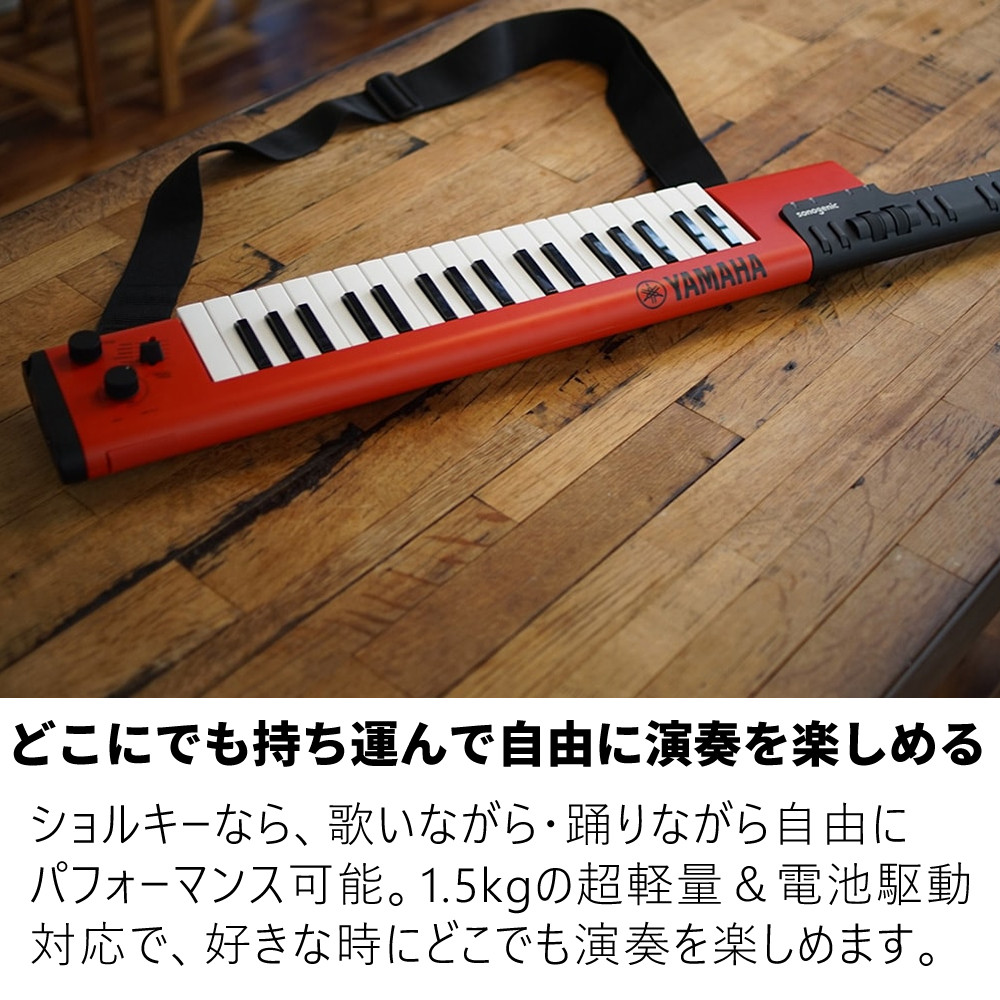 楽天市場】ヤマハ SHS-500 電子キーボード sonogenic ショルダー