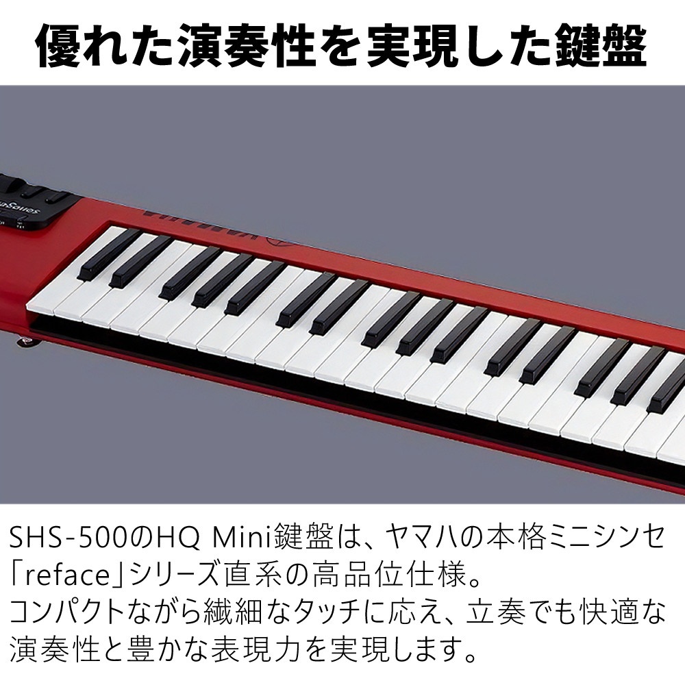楽天市場】ヤマハ SHS-500 電子キーボード sonogenic ショルダー