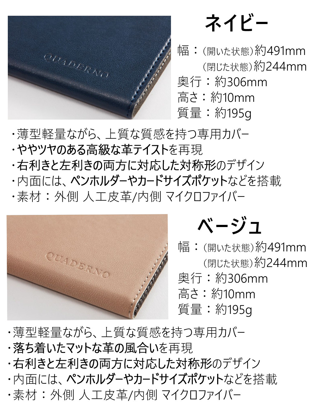 楽天市場】富士通 電子ペーパー クアデルノ A4 FMVDP43CA4 QUADERNOA4