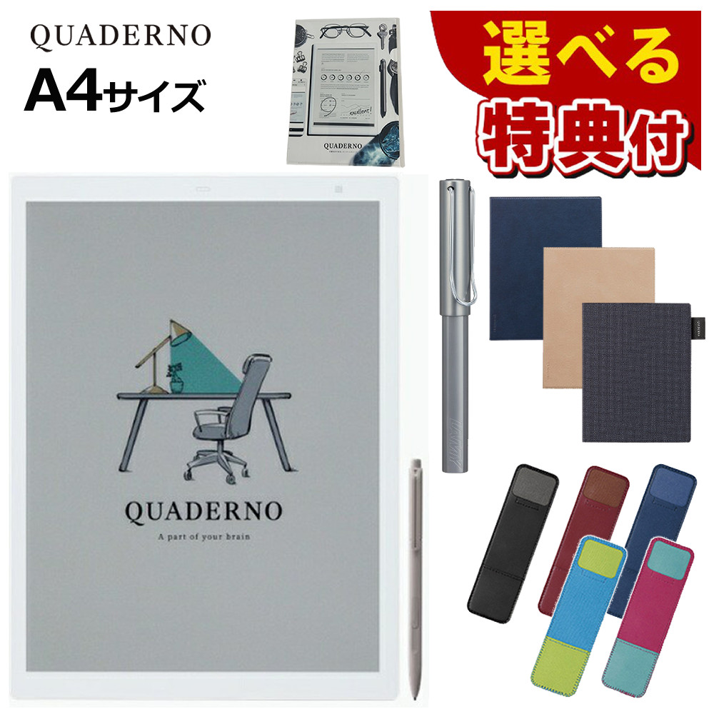 楽天市場】quaderno a4の通販