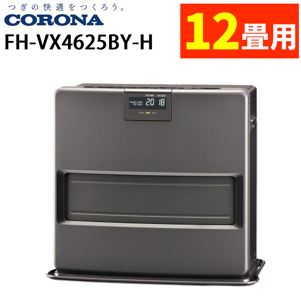 楽天市場】コロナ 石油ファンヒーター 木造17畳の通販