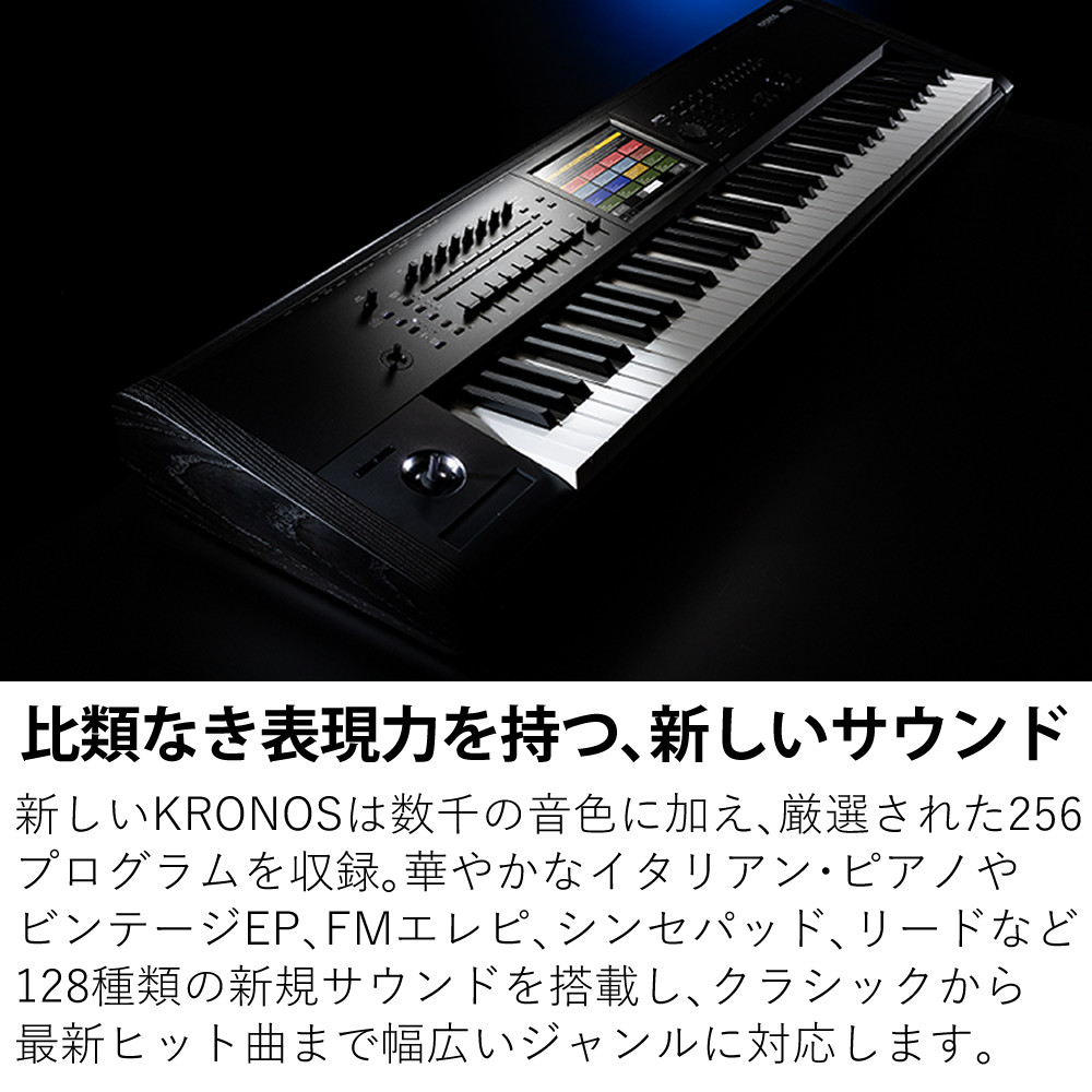 楽天市場】コルグ シンセサイザー KRONOS MUSIC WORKSTATION KRONOS3