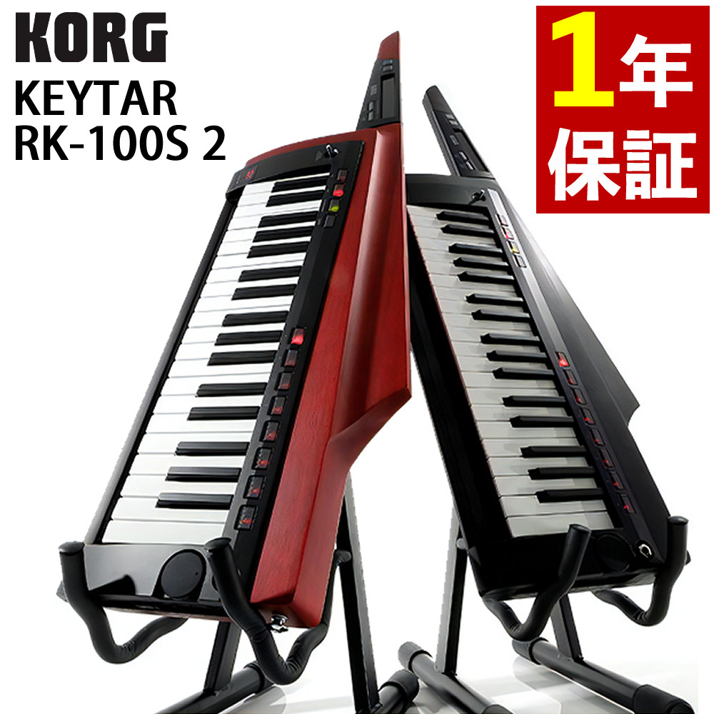 楽天市場】コルグ ショルダーキーボード KEYTAR RK-100S 2 ブラック
