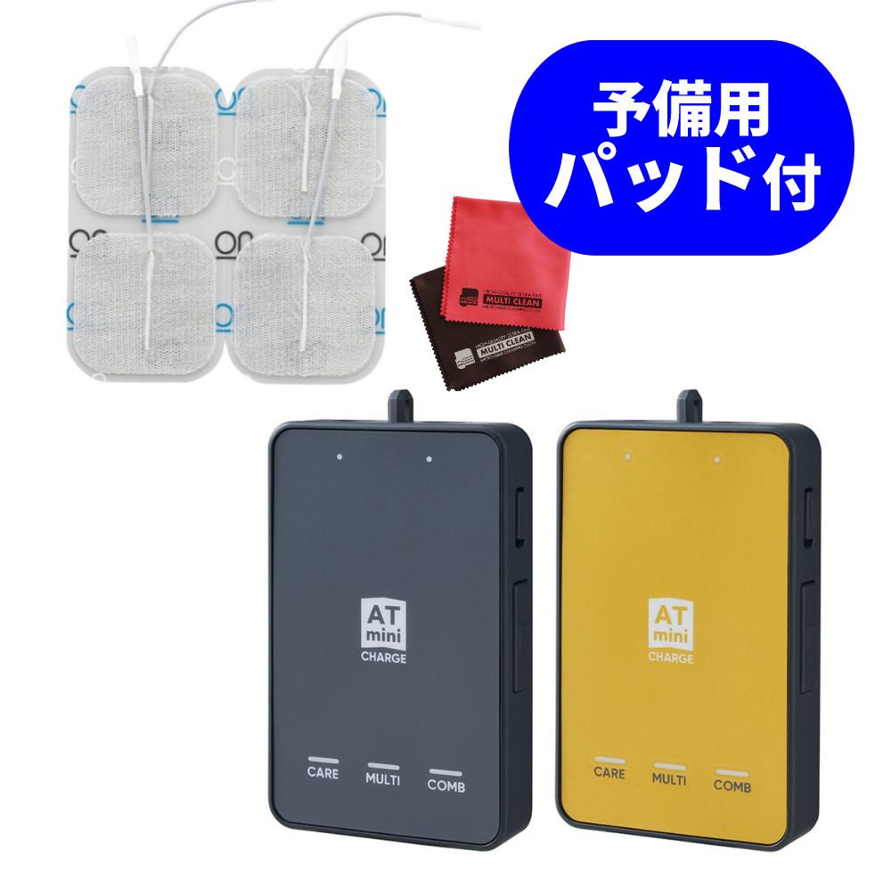 楽天市場】【予備パッド付き】 伊藤超短波 ATミニ チャージ