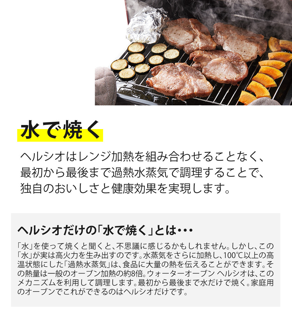 楽天市場】シャープ ウォーターオーブン ヘルシオ AX-XJ1-W ホワイト