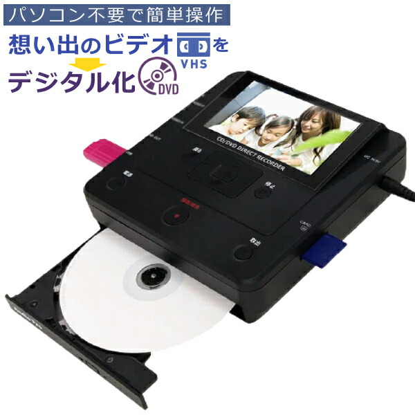 録画・再生・ダビングOK◇キャノン FVM200 極上品 録画・再生