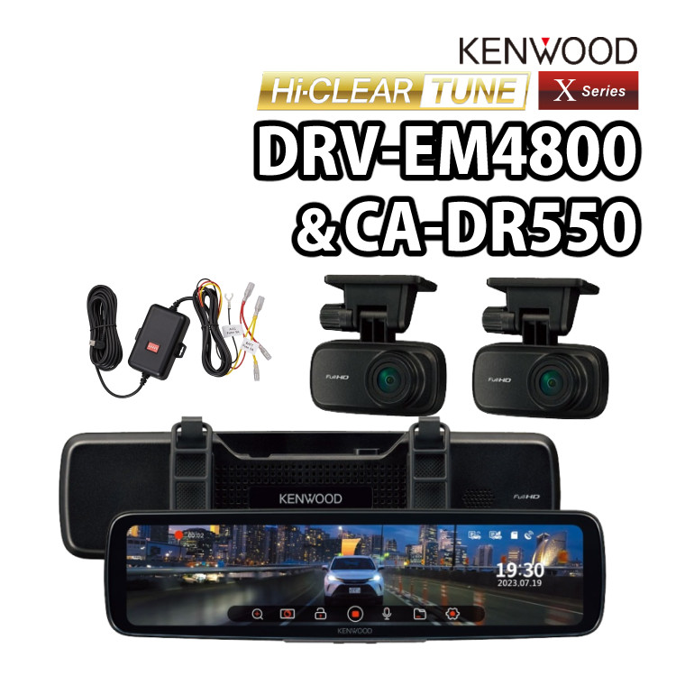 楽天市場】（ドラレコ＆ケーブルセット）ケンウッド KENWOOD DRV