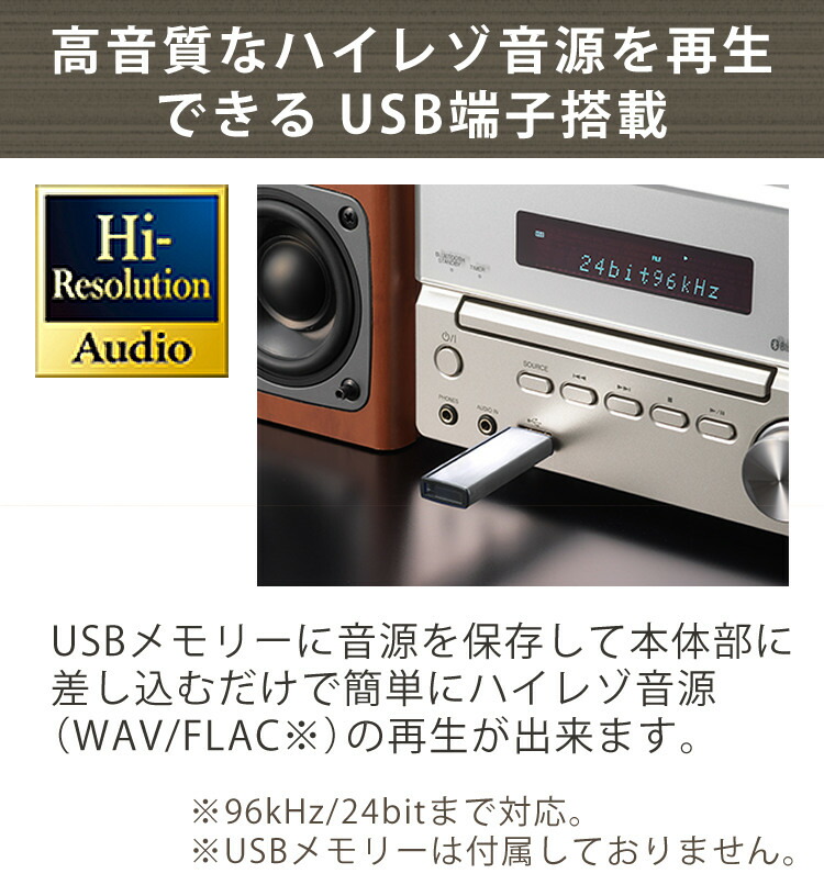 楽天市場】【電池＆クロス付】ミニコンポ ケンウッド XK-330-B