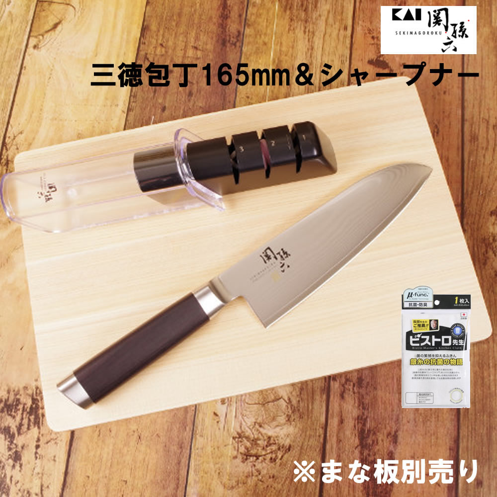 楽天市場】（三徳包丁＆シャープナーセット）貝印 関孫六 ダマスカス
