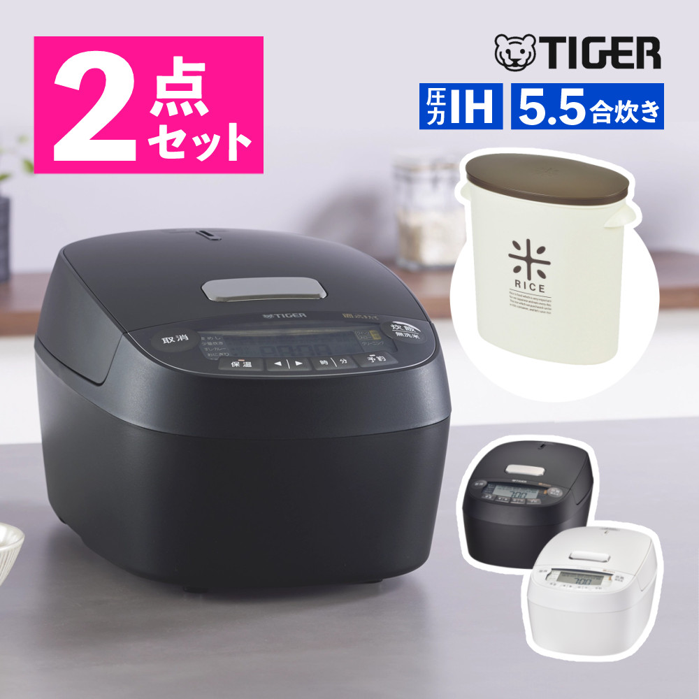 楽天市場】炊飯器 圧力ih 5．5合 tigerの通販