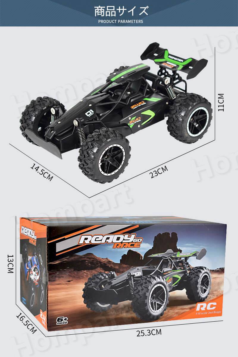 楽天市場】お買い物マラソン【P5倍】ラジコンカー RCカー ラジコン 1