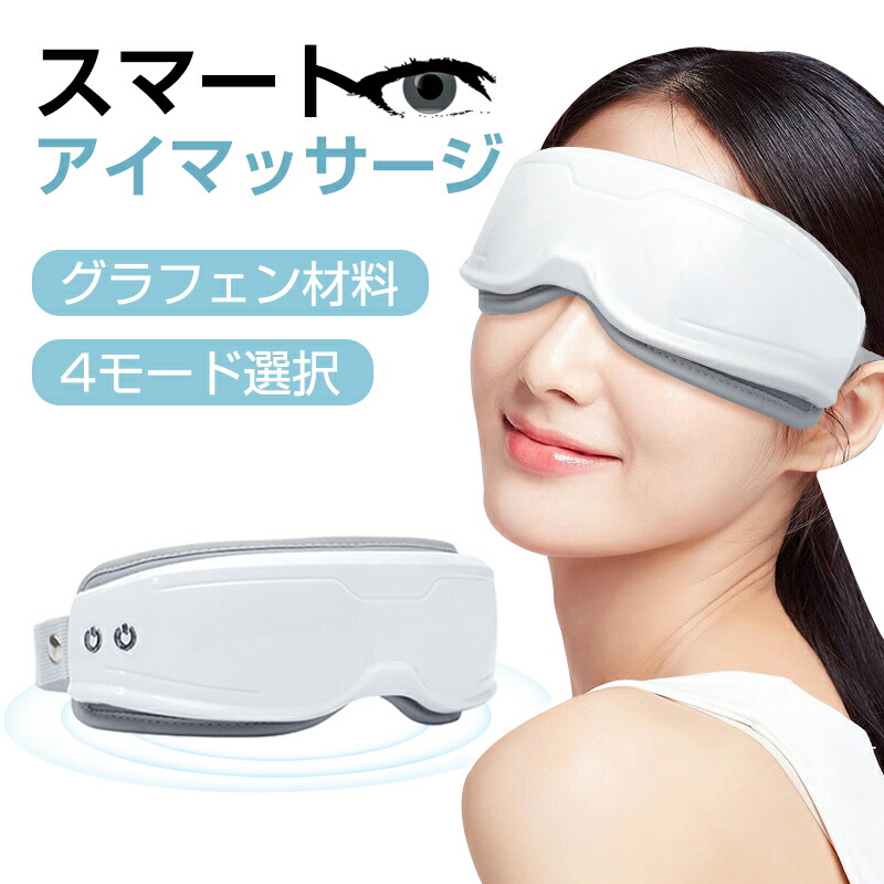 目もとエステ」の人気商品一覧 | 安い商品を通販サイトから探す - 価格.com