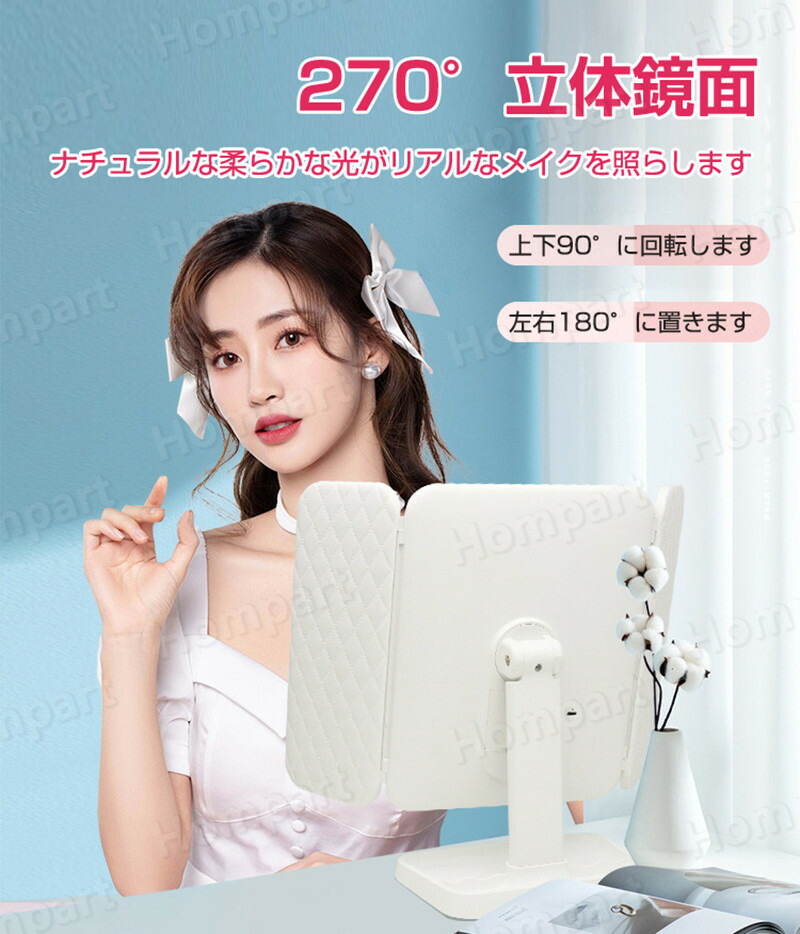 楽天市場】改良新機種52個高輝度 女優ミラー 三面鏡 LED ライト付き