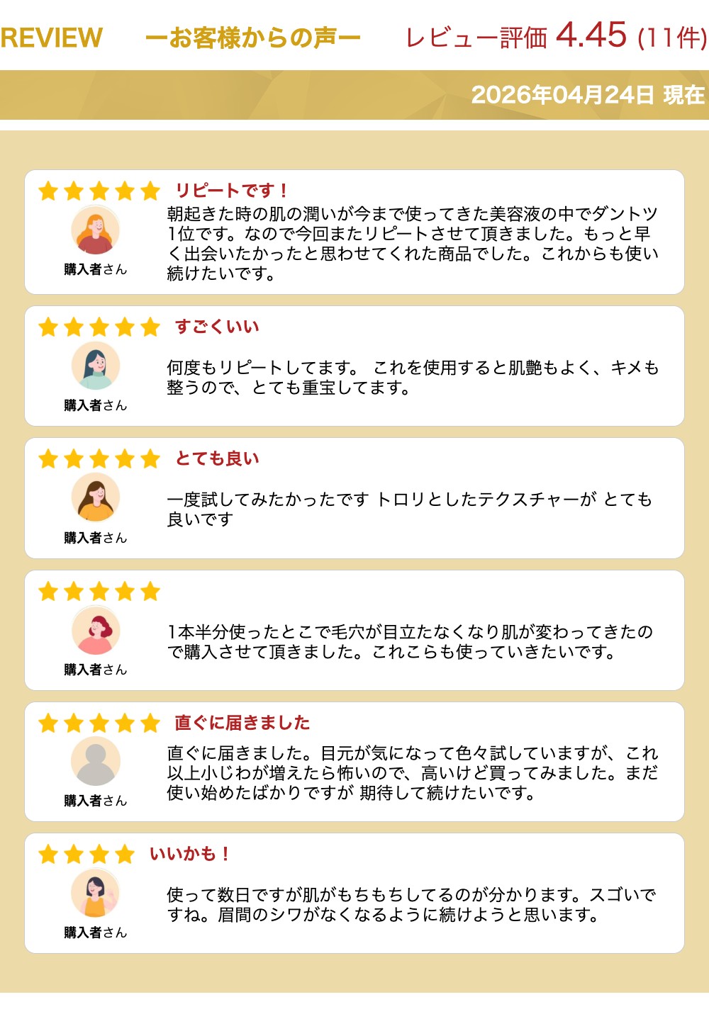 楽天市場】アイムピンチ I'm PINCH エッセンス 60 mL 美容液 年齢