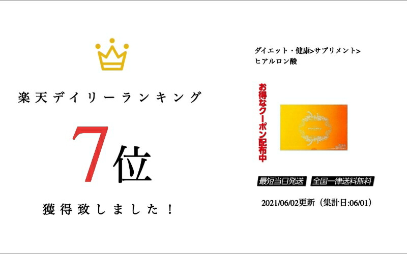 楽天市場】meemo ミーモ サプリメント ゼリー 30包 美容 健康 サポート