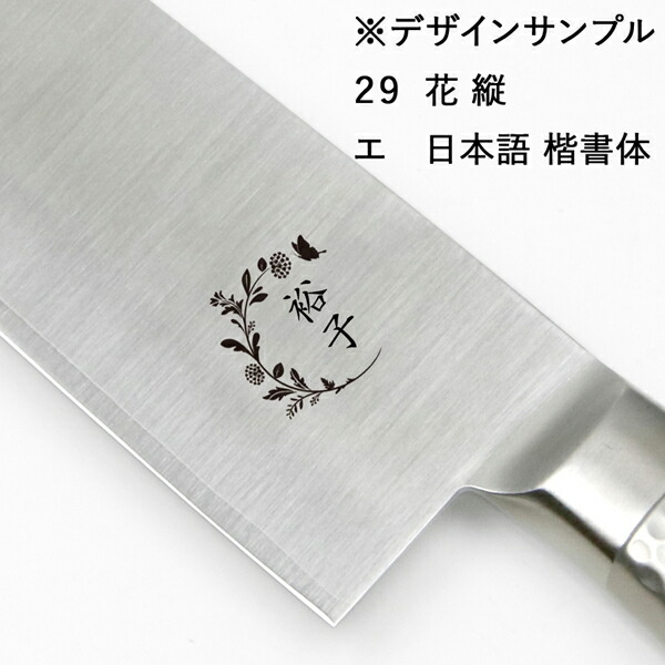 牛刀 270mm ステンレス製 専用ケース付き 牛刀 270mm ステンレス製