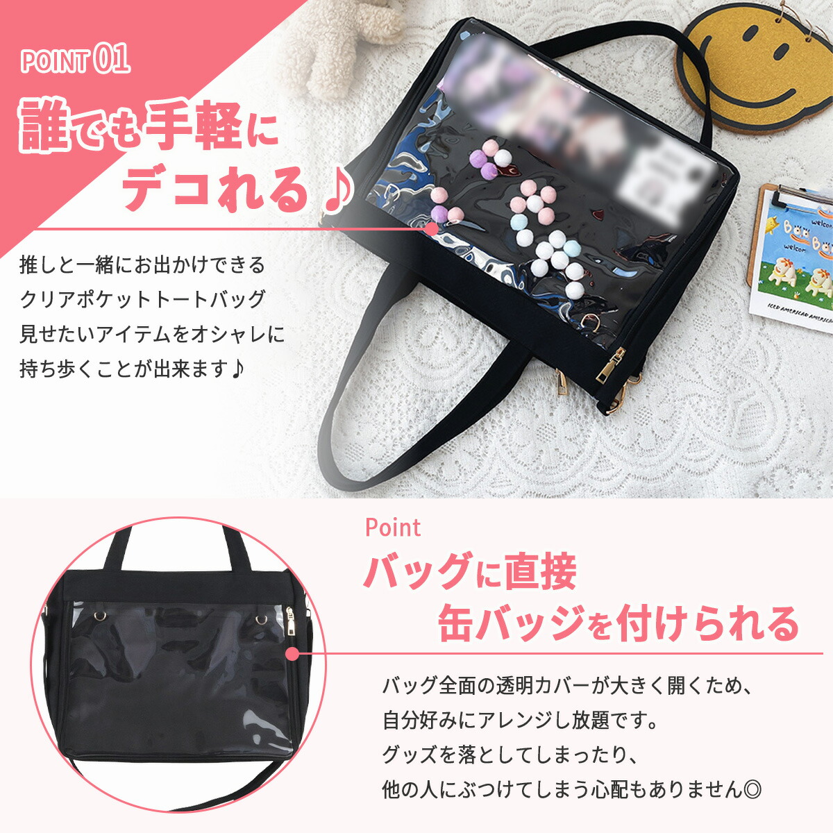 楽天市場】【大人の推し活】大人 きれいめ 痛バッグ 上品 2WAY うちわ