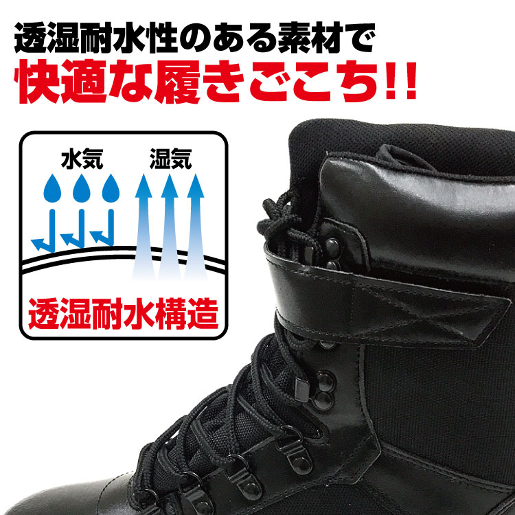 楽天市場】「荘快堂」スパイクブーツ アールブイ201 [ サイズ:24.5