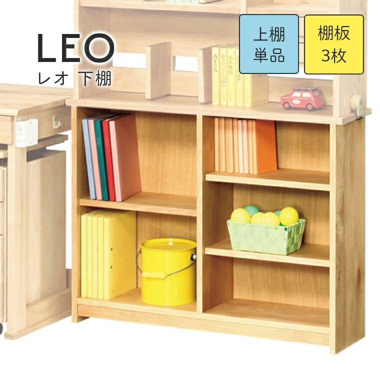 楽天市場】勉強机 学習机 本棚 棚 シンプル シンプルでたっぷり収納