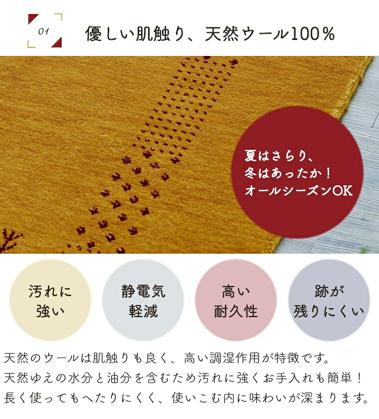 楽天市場】ラグ ラグマット カーペット 140×200 ラグマット ギャベ