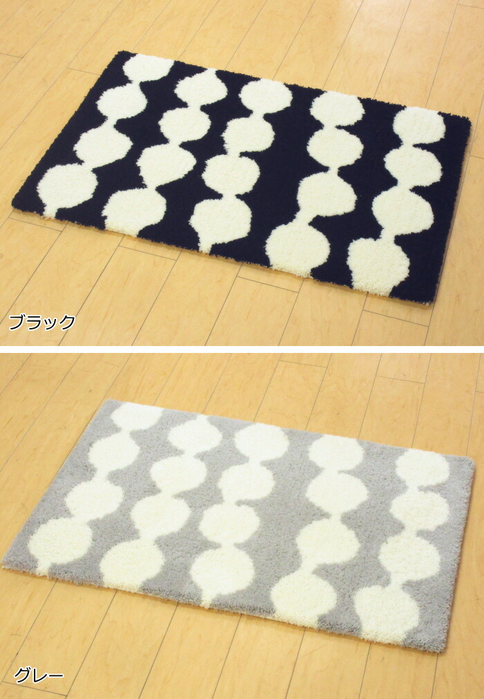 楽天市場】玄関マット 北欧 室内 / 屋内 洗える 45×70cm フィンレイ