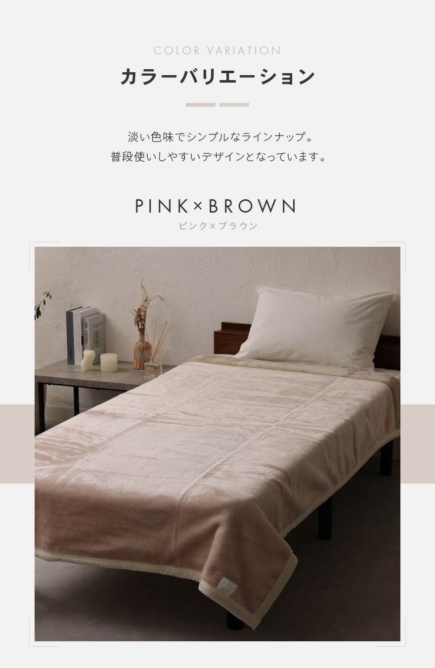 楽天市場】アクリル毛布 2枚合わせ 毛布 シングル 厚手 暖かい