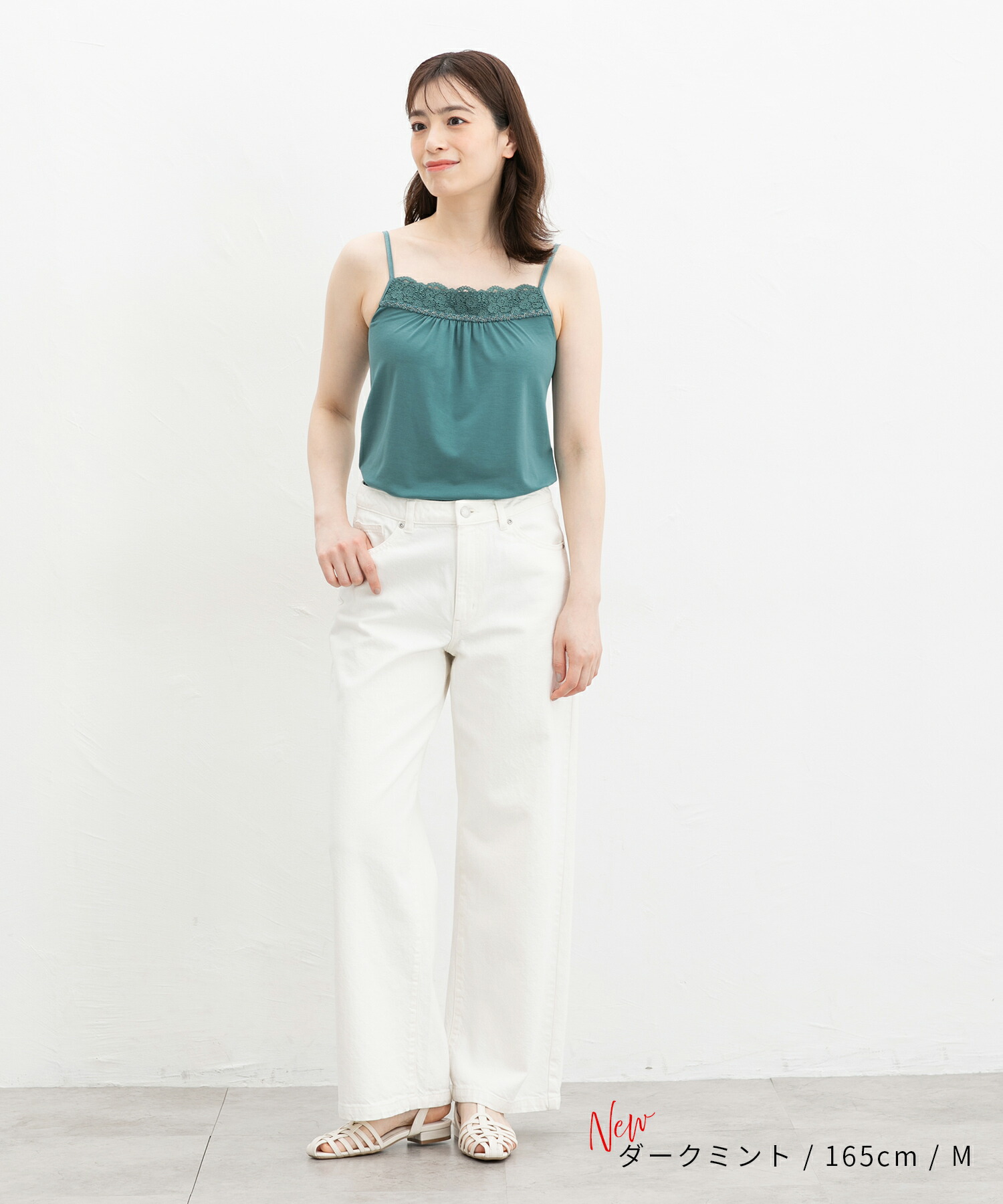 楽天市場】【期間限定クーポン♪】トップス キャミソール UVカット