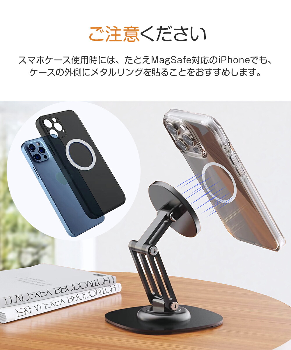 楽天市場】【SS限定半額以下OFF】 スマホスタンド マグネット式