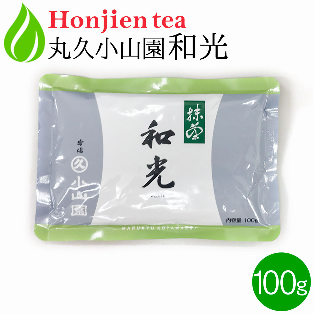 楽天市場】抹茶 粉末 丸久小山園 和光 わこう 100g ＜ 正規販売店 京都
