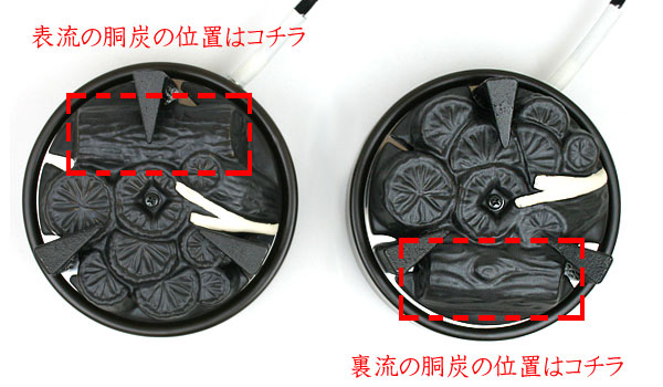 楽天市場】茶道具 電熱器 電気炭 風炉用 五徳なし 強弱切替スイッチ付