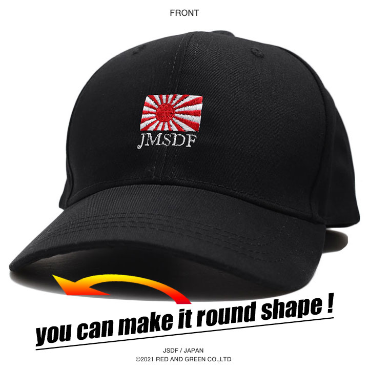 楽天市場】自衛隊 グッズ 旭日旗 自衛隊旗 軍艦旗 海自 海上自衛隊