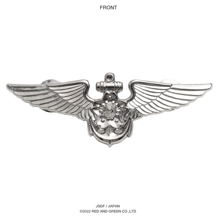 楽天市場】自衛隊 グッズ 海上自衛隊 航空士 機上整備員 徽章